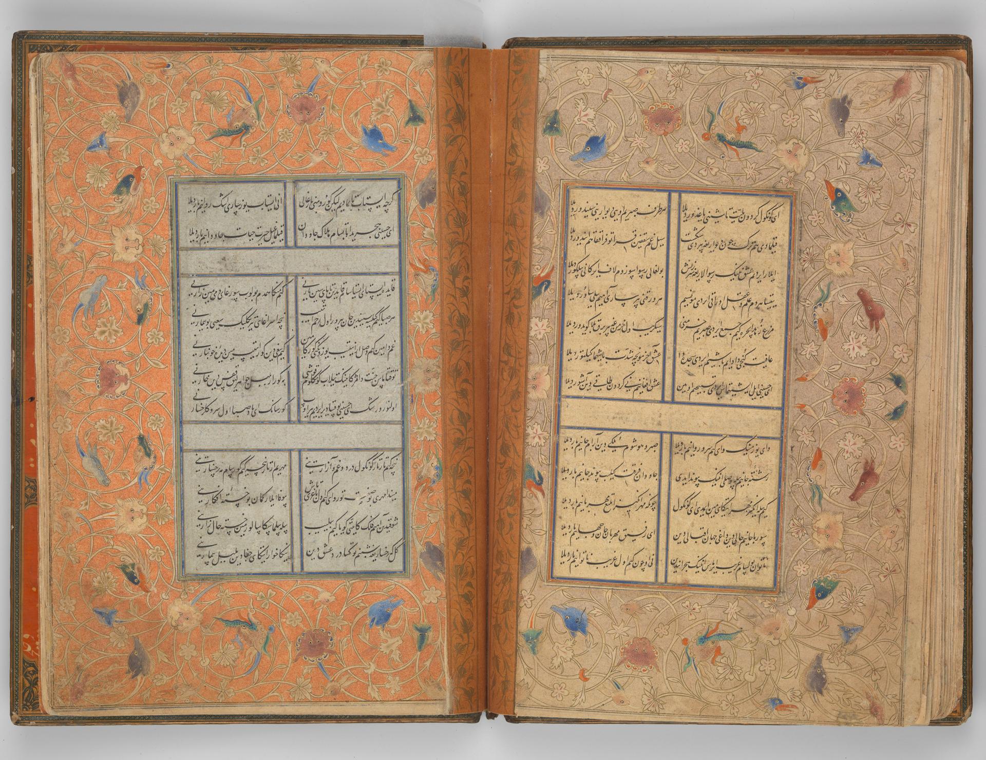 Divan of Sultan Husayn Baiqara by Sultan 'Ali al-Mashhadi